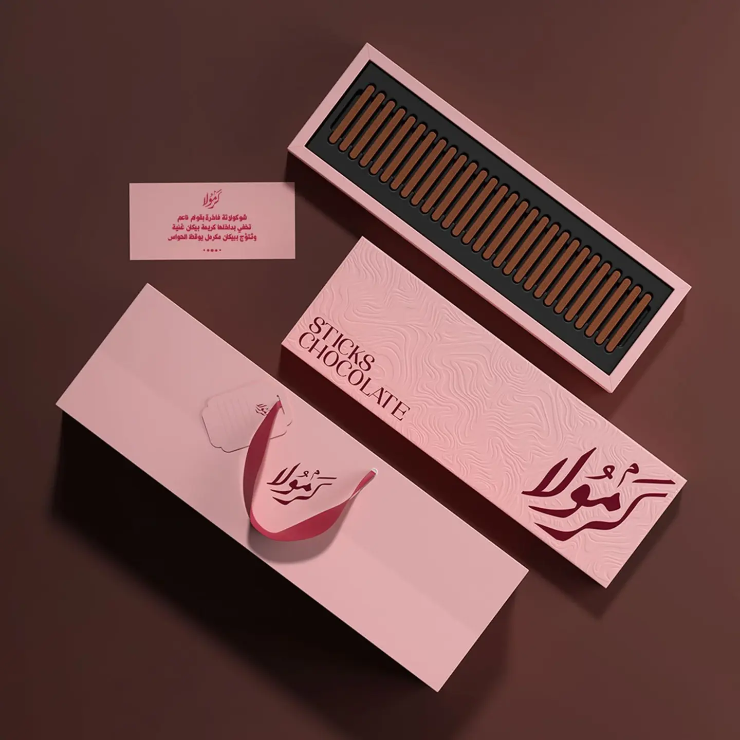 Chocolate Sticks