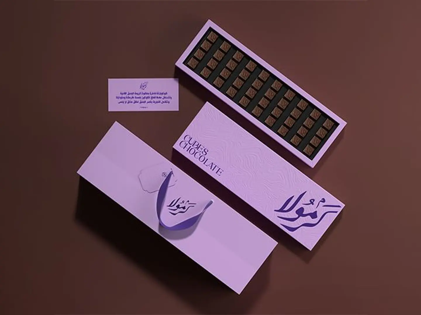 كيوبس تشوكليت