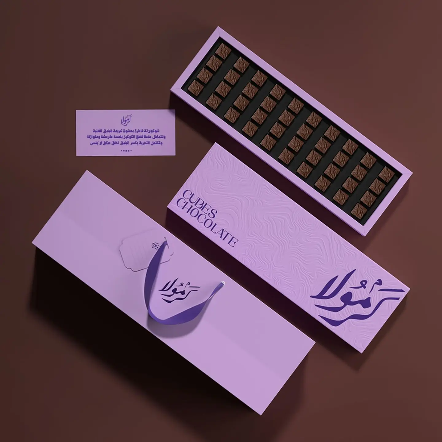 Cubes Chocolate