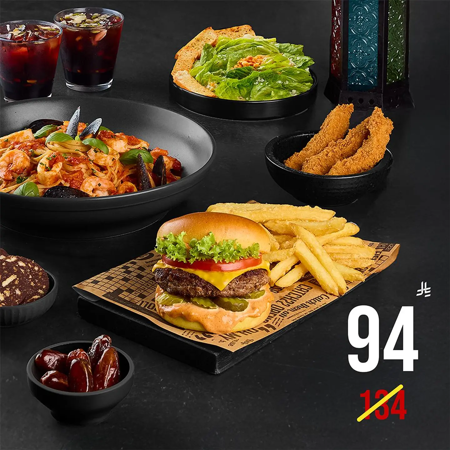 عرض رمضان لشخصين