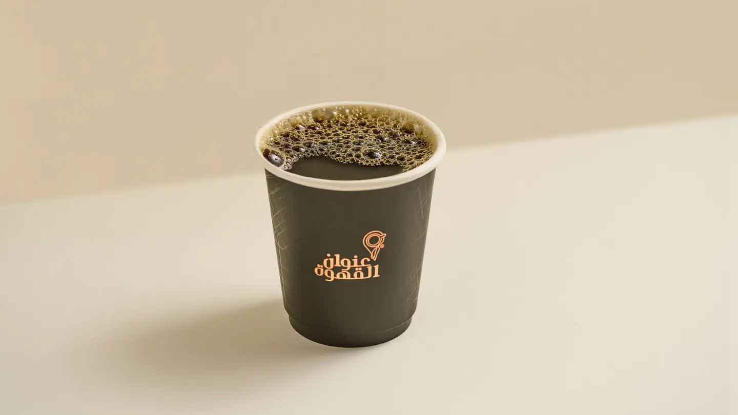 قهوة اليوم حارة بن برازيلي