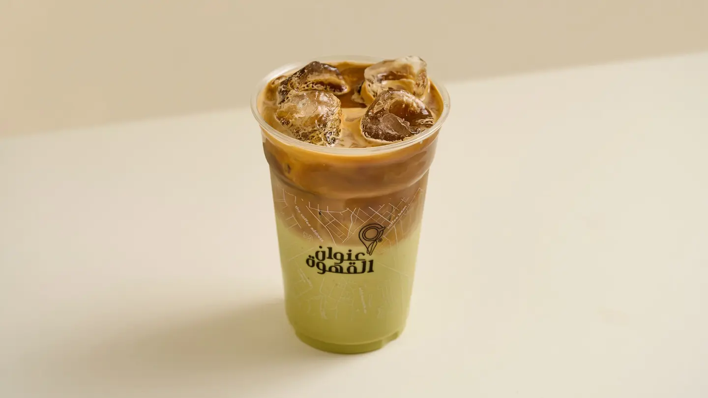 آيس بستاشيو لاتيه