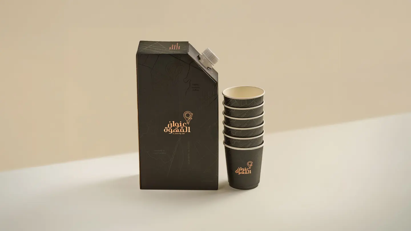 قهوة الجمعات بن برازيلي