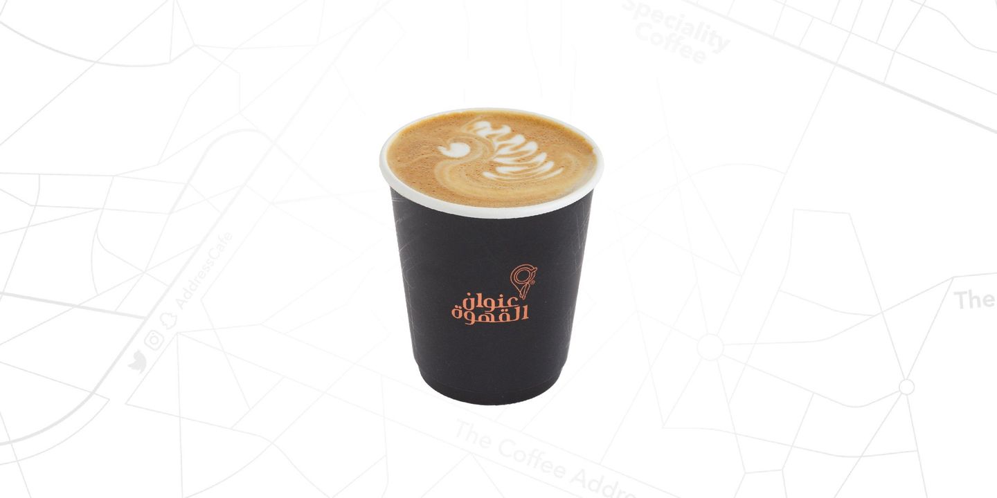 Spanish Latte