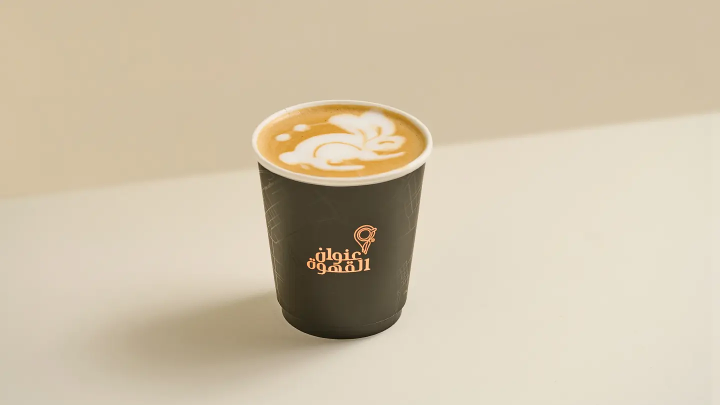 White Mocha Latte