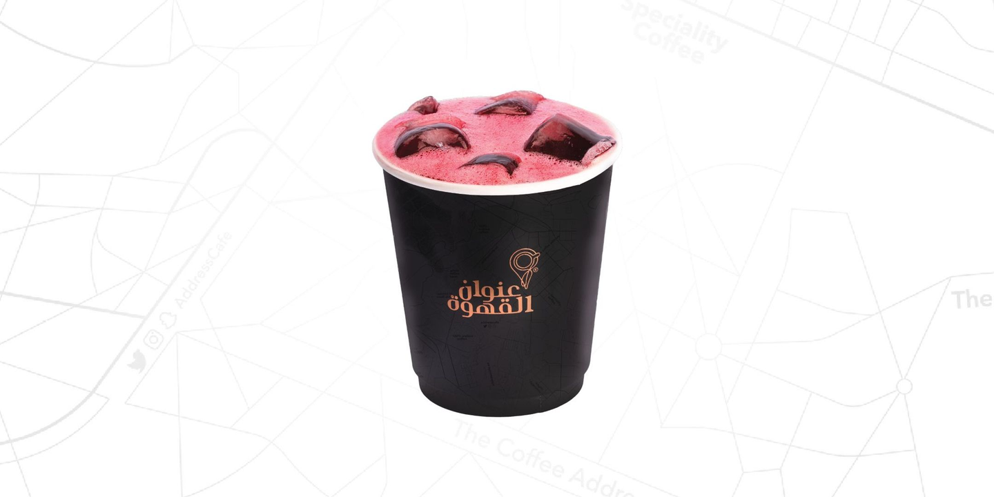 ايس كركديه
