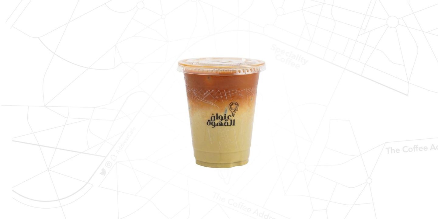 Iced Pistachio Latte