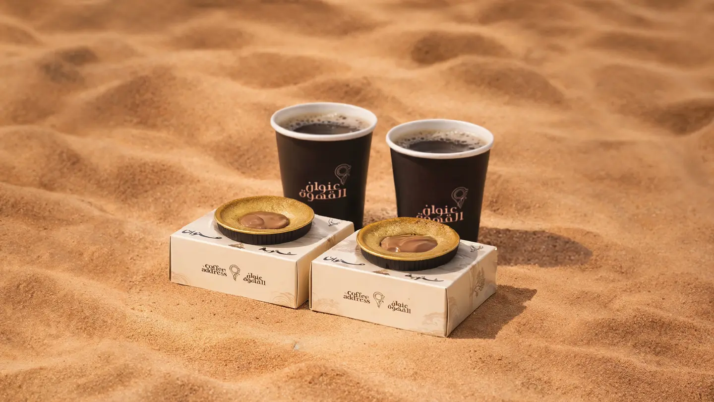 كومبو المولتن كوكيز