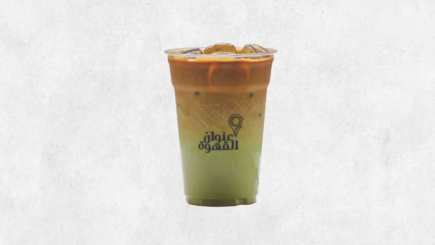 آيس بستاشيو لاتيه