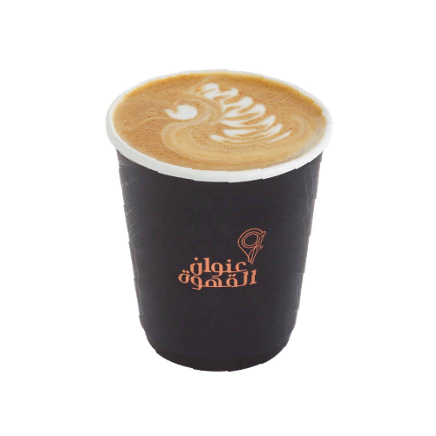 Cortado