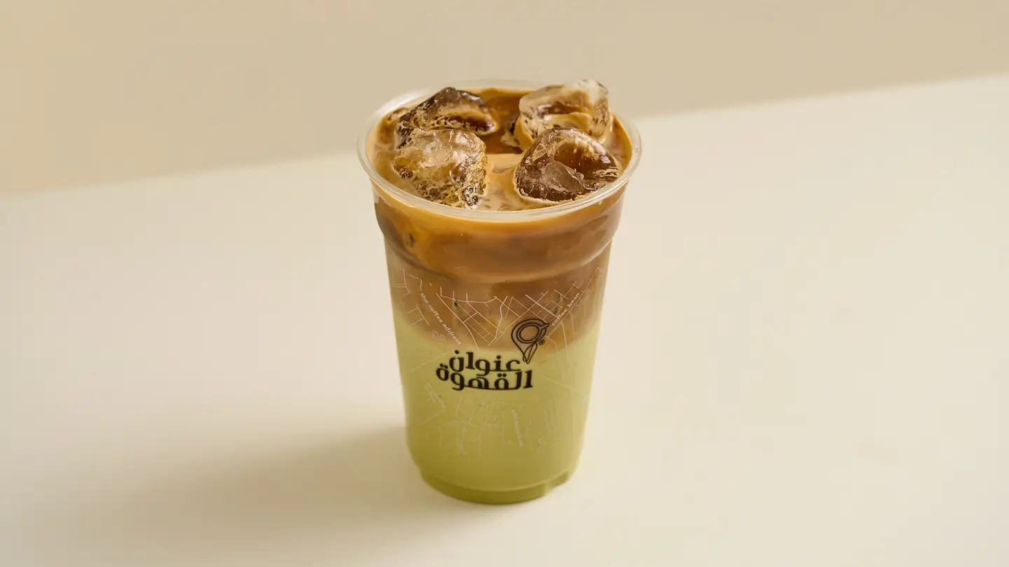 Iced Pistachio Latte
