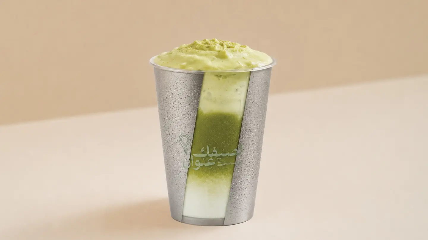 New Cloudy Matcha 14oz