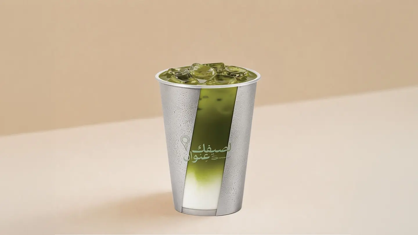 Classic Matcha