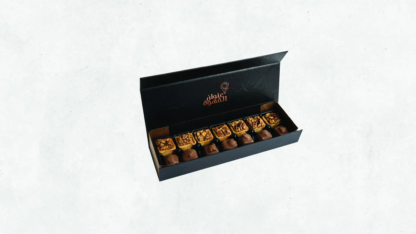 مكس الجمعات ١٤ قطعة