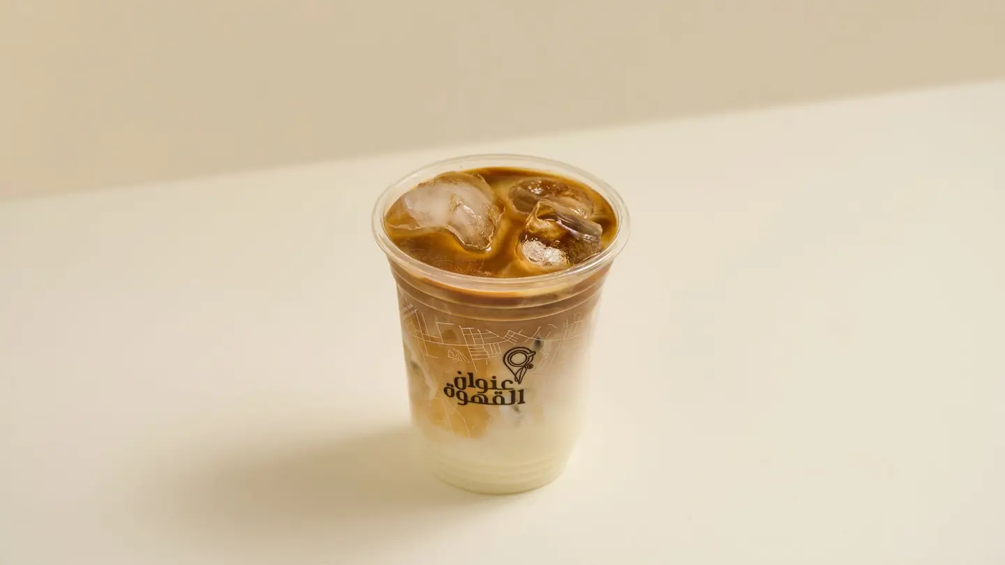 آيس كورتادو