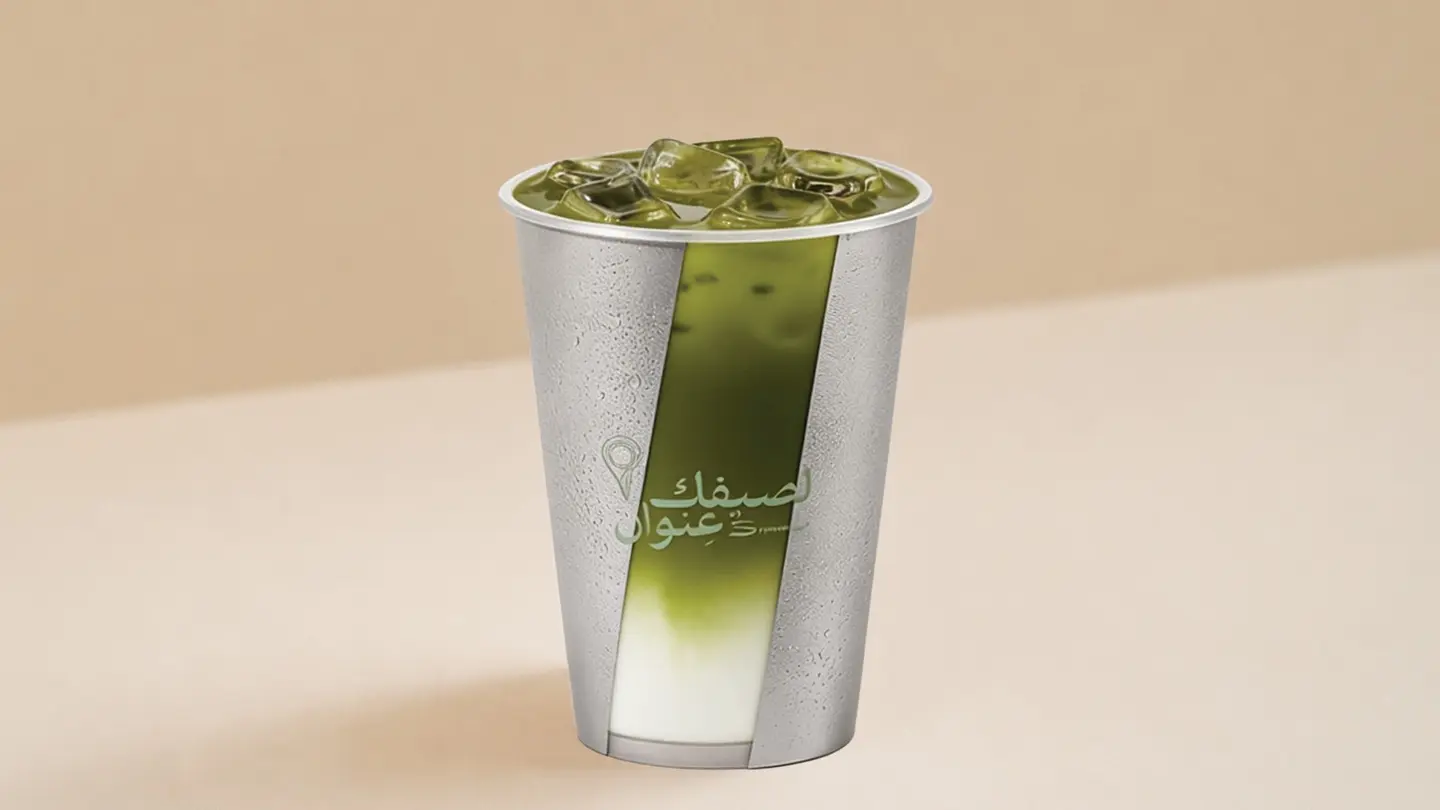 New Classic Matcha 14oz
