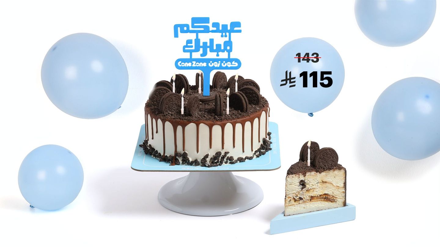 عرض كيكة كوكيز كريم حجم كبير