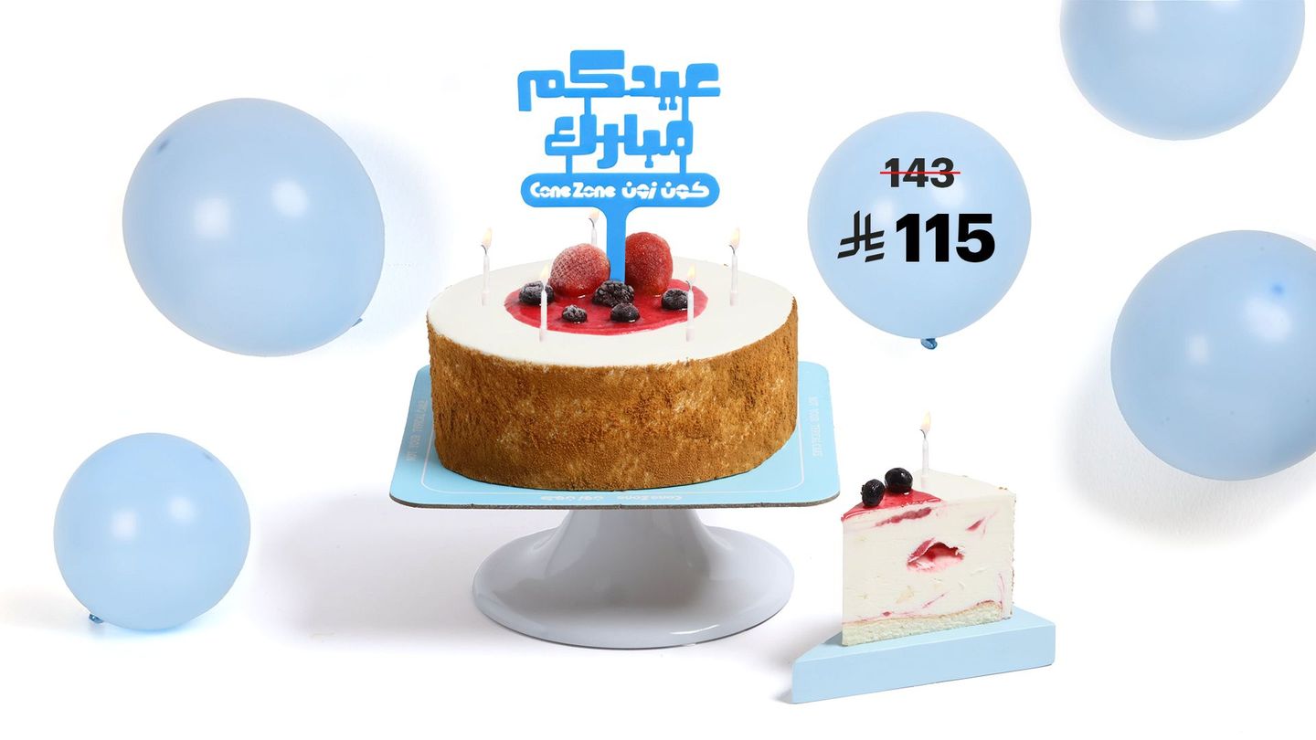 عرض كيكة التشيزكيك بالفراولة حجم كبير