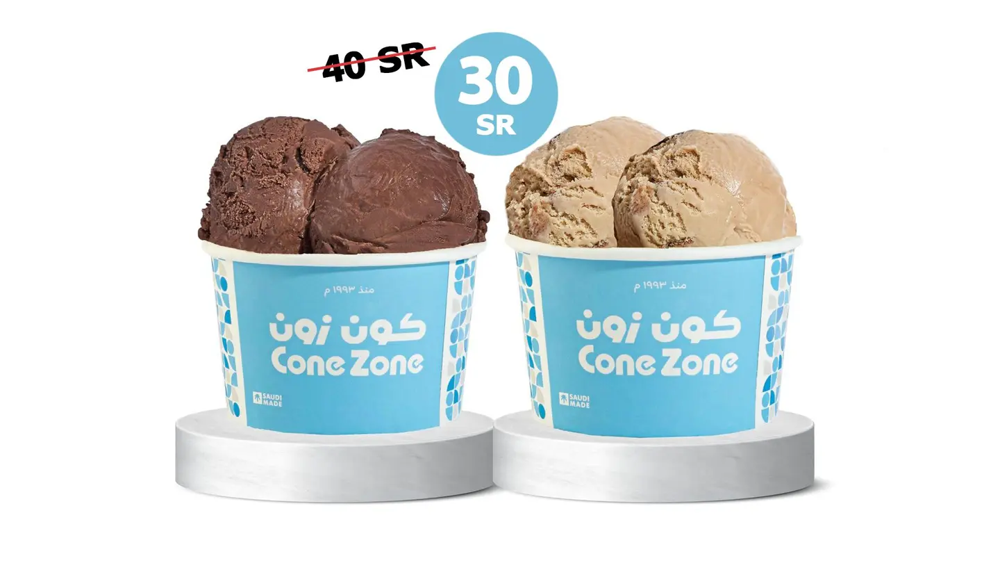 كرتين ايس كريم + الثاني بخصم ٥٠%