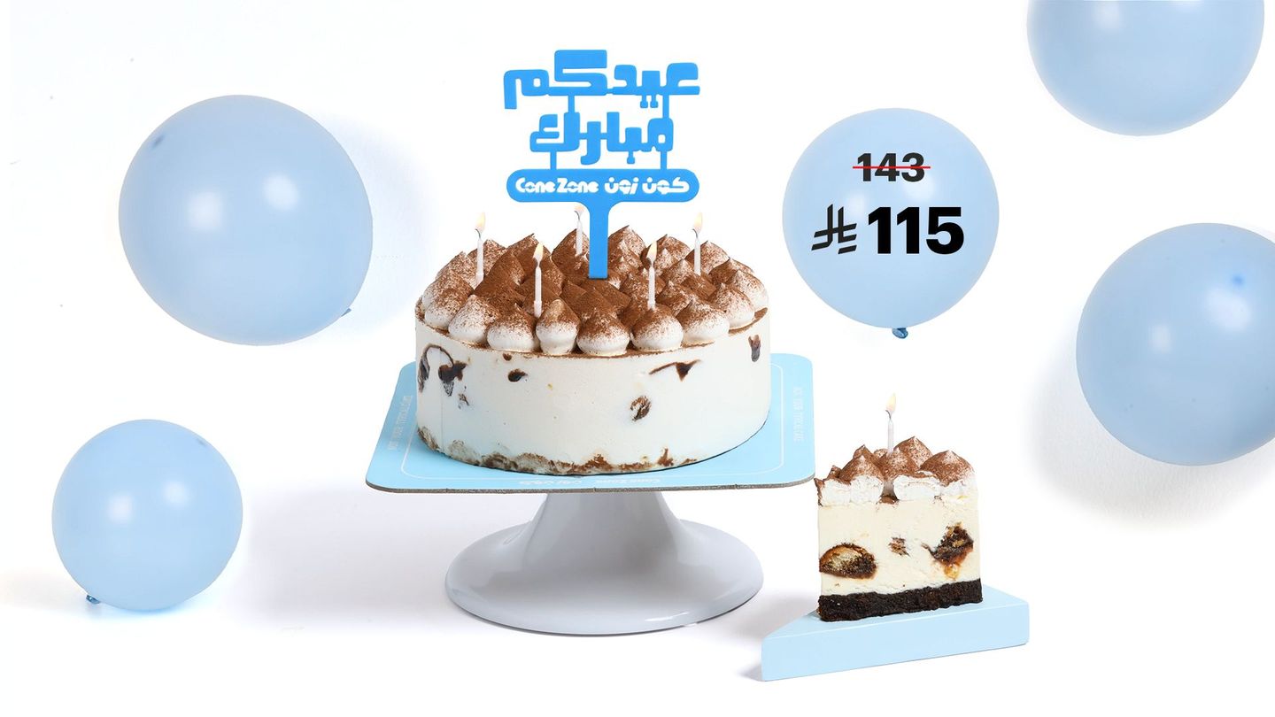 عرض كيكة تيراميسو حجم كبير