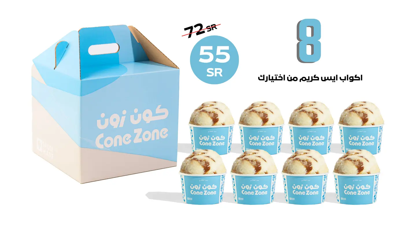 عرض ٨ اكواب