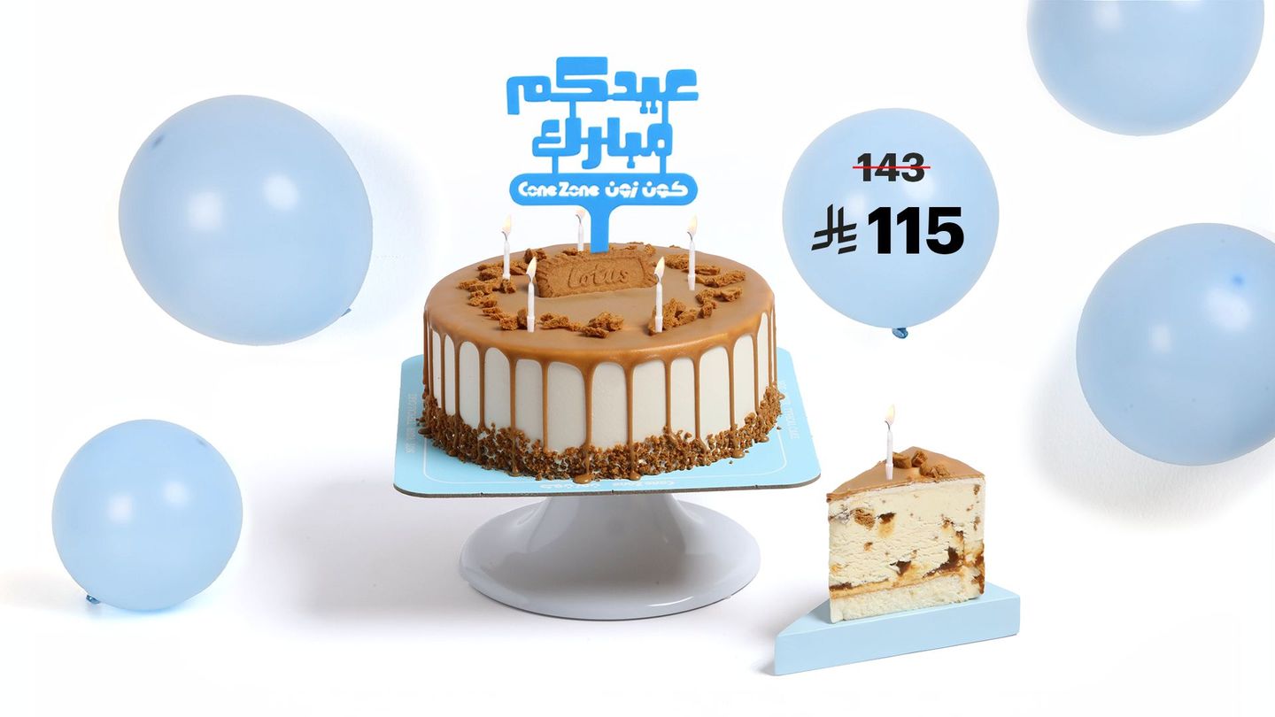 عرض كيكة اللوتس حجم كبير