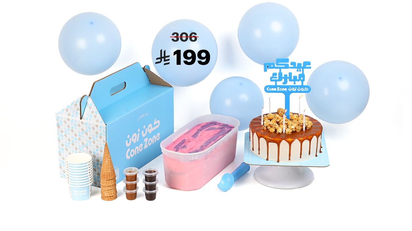 عرض عبوة ٥ لتر حجم عائلي مع كيك كبير