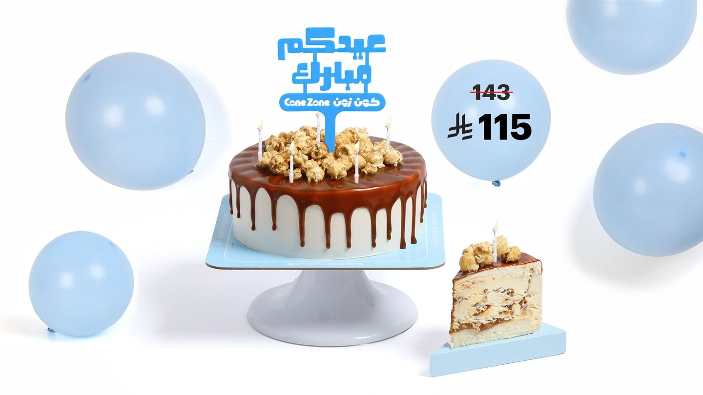 عرض كيكة توفي حجم كبير