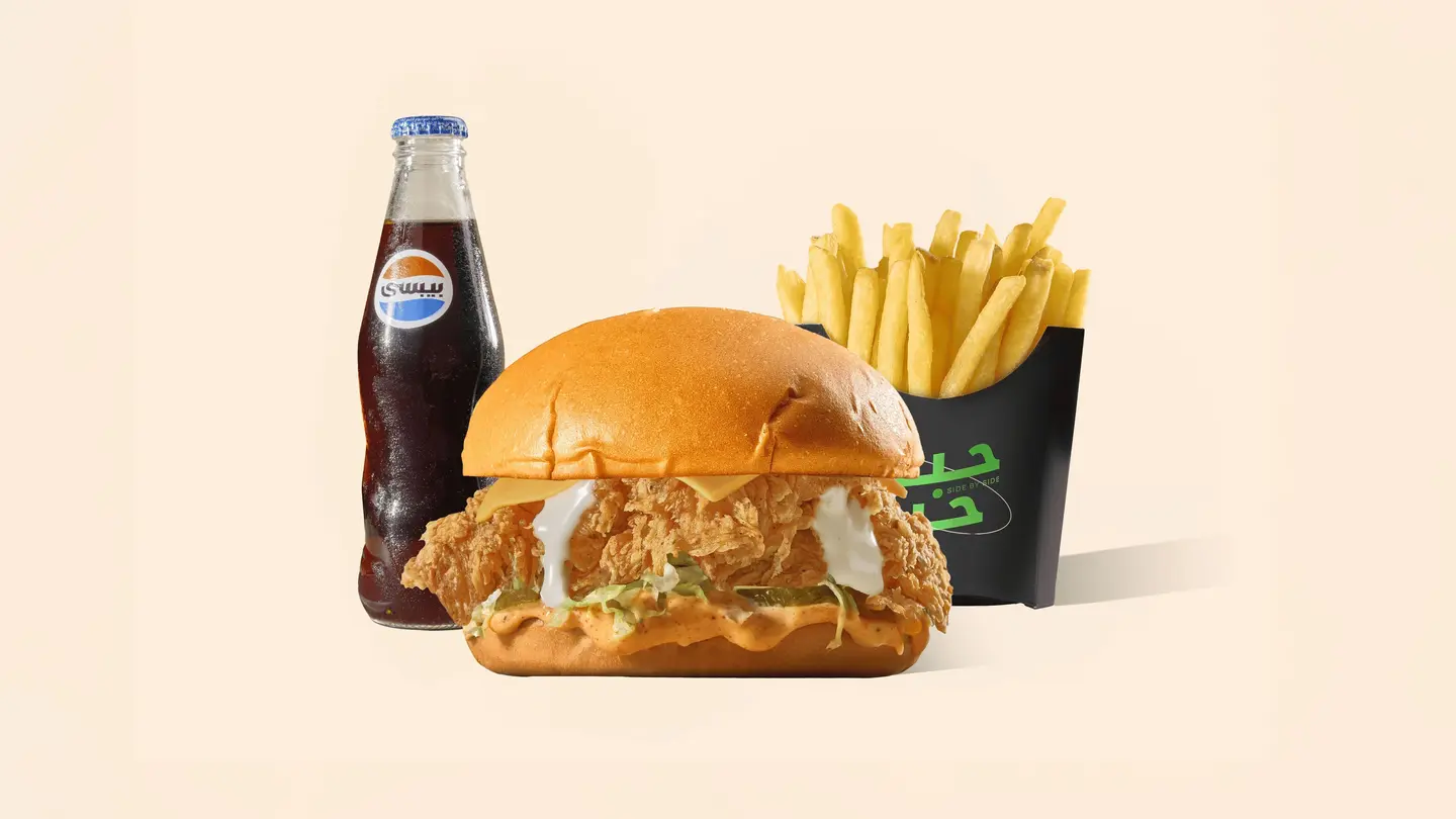 Crave Chicken Burger Meal