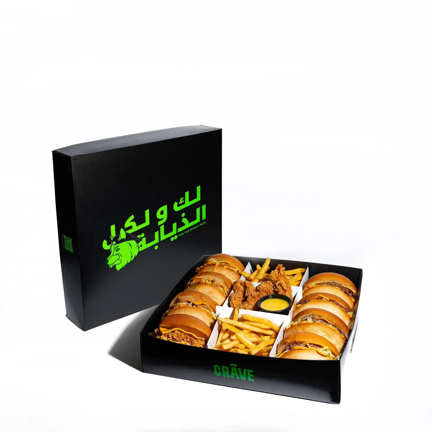 بوكس المشاركه 8 برغر