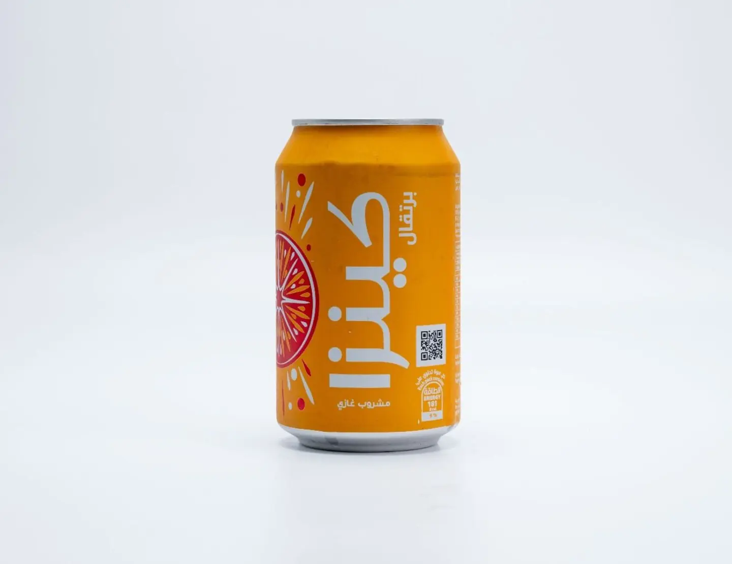 كنزا برتقال