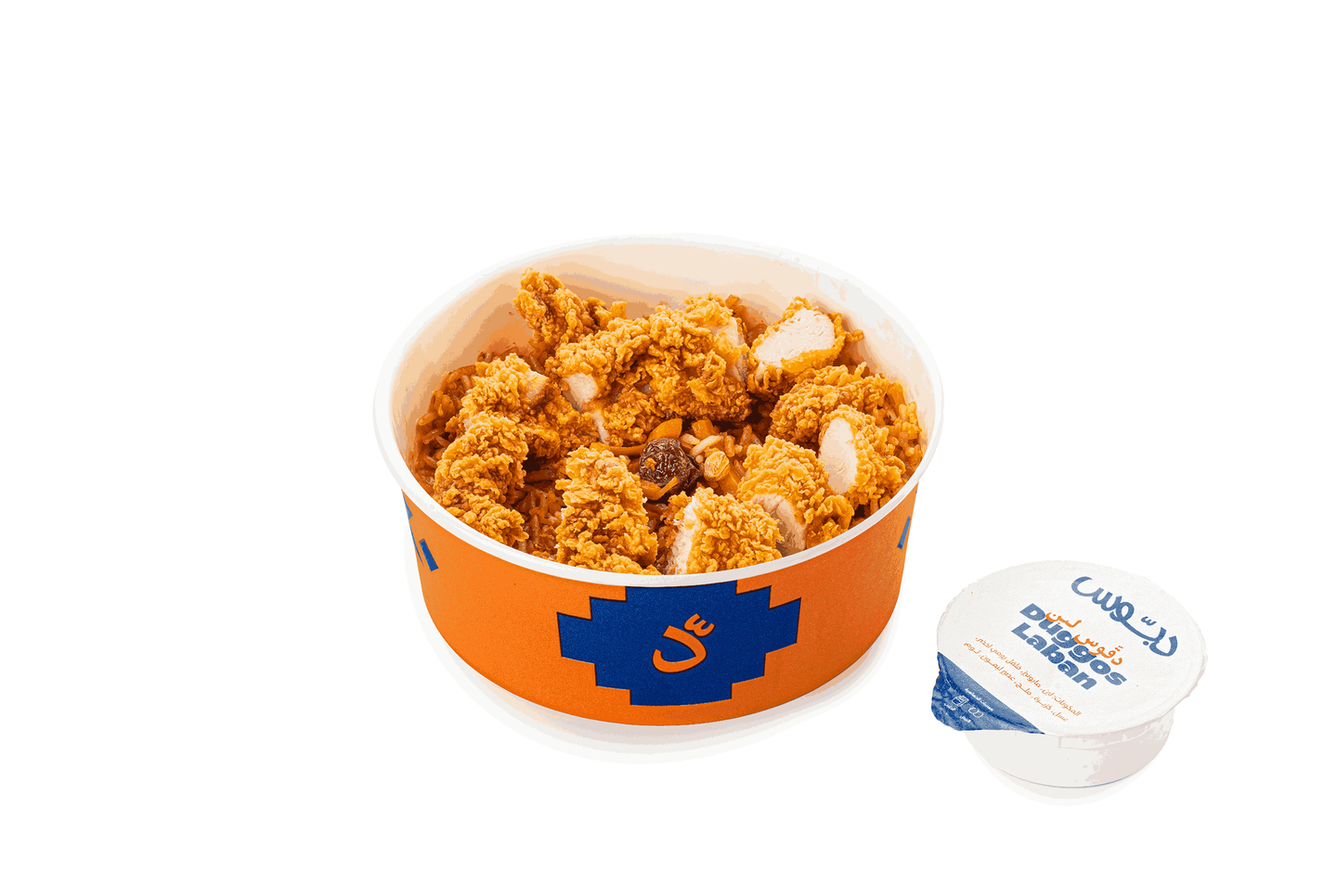 Red Rice Tenders