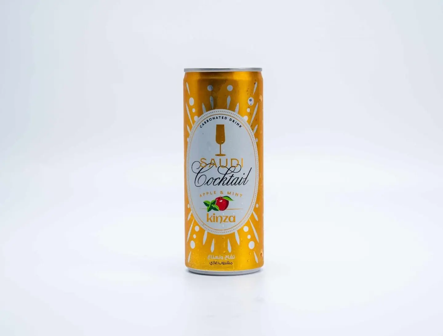 كنزا سعودي شامبين