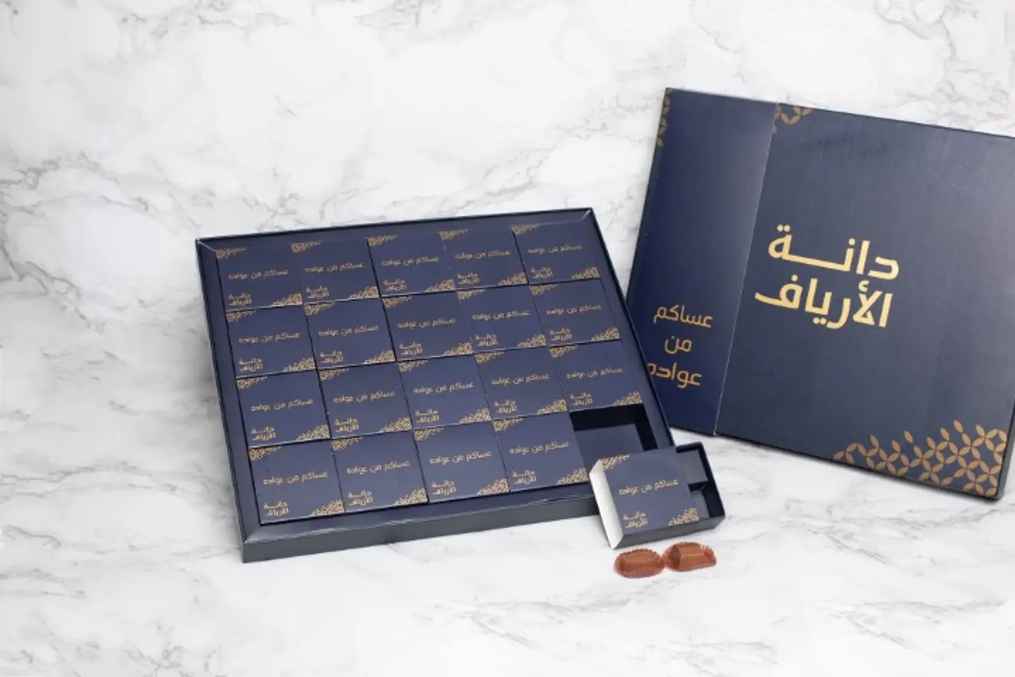 بوكس توزيعات العيد