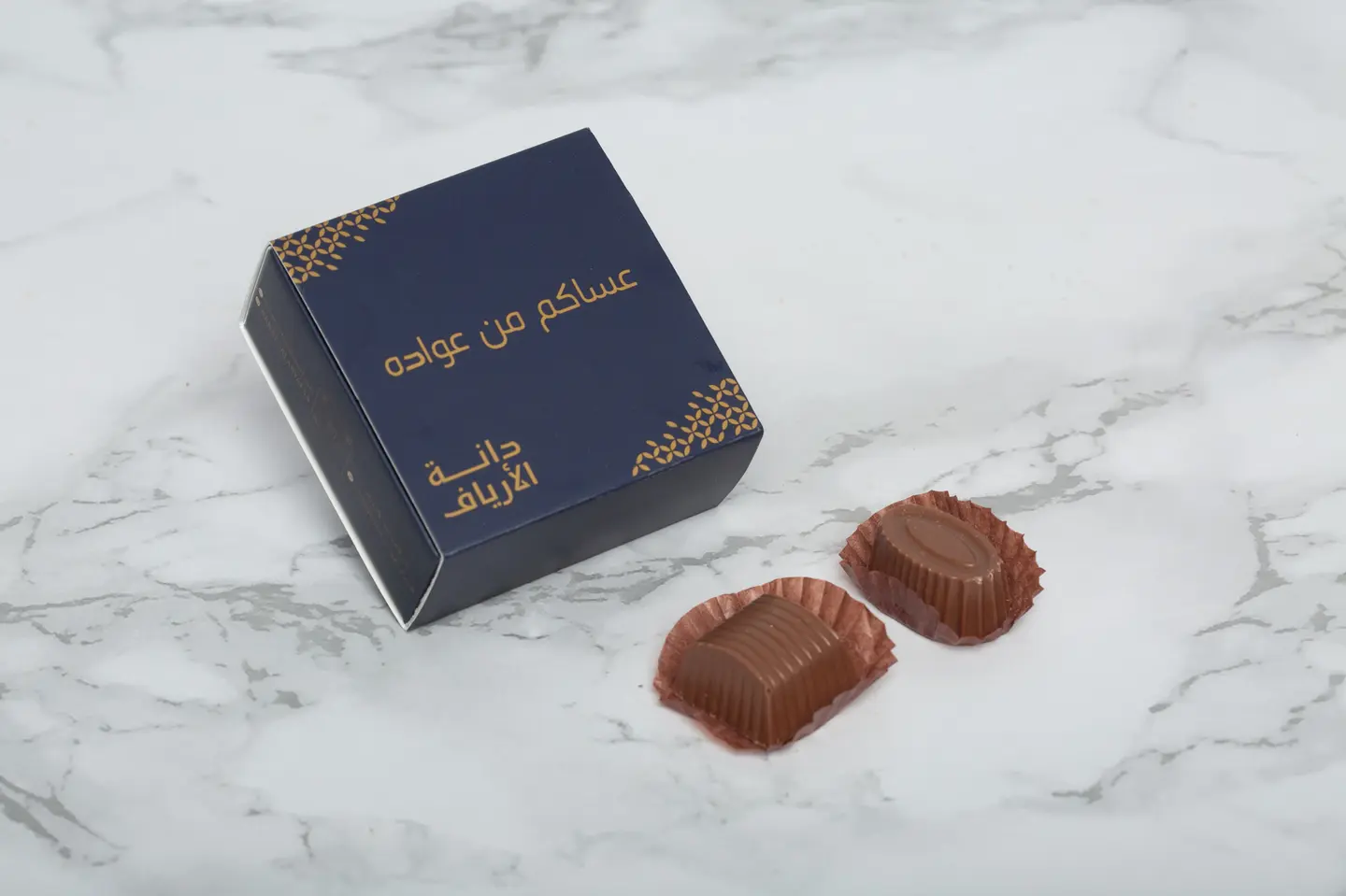 Eid Distributions Two Chocolate