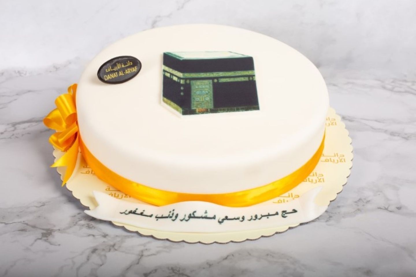 كيك الحج