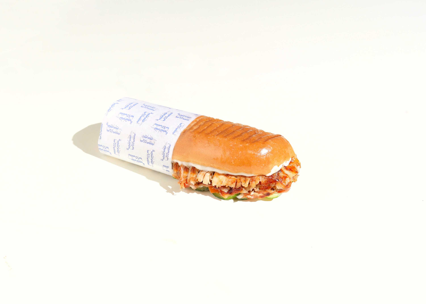 Chicken Shawarma Samoli