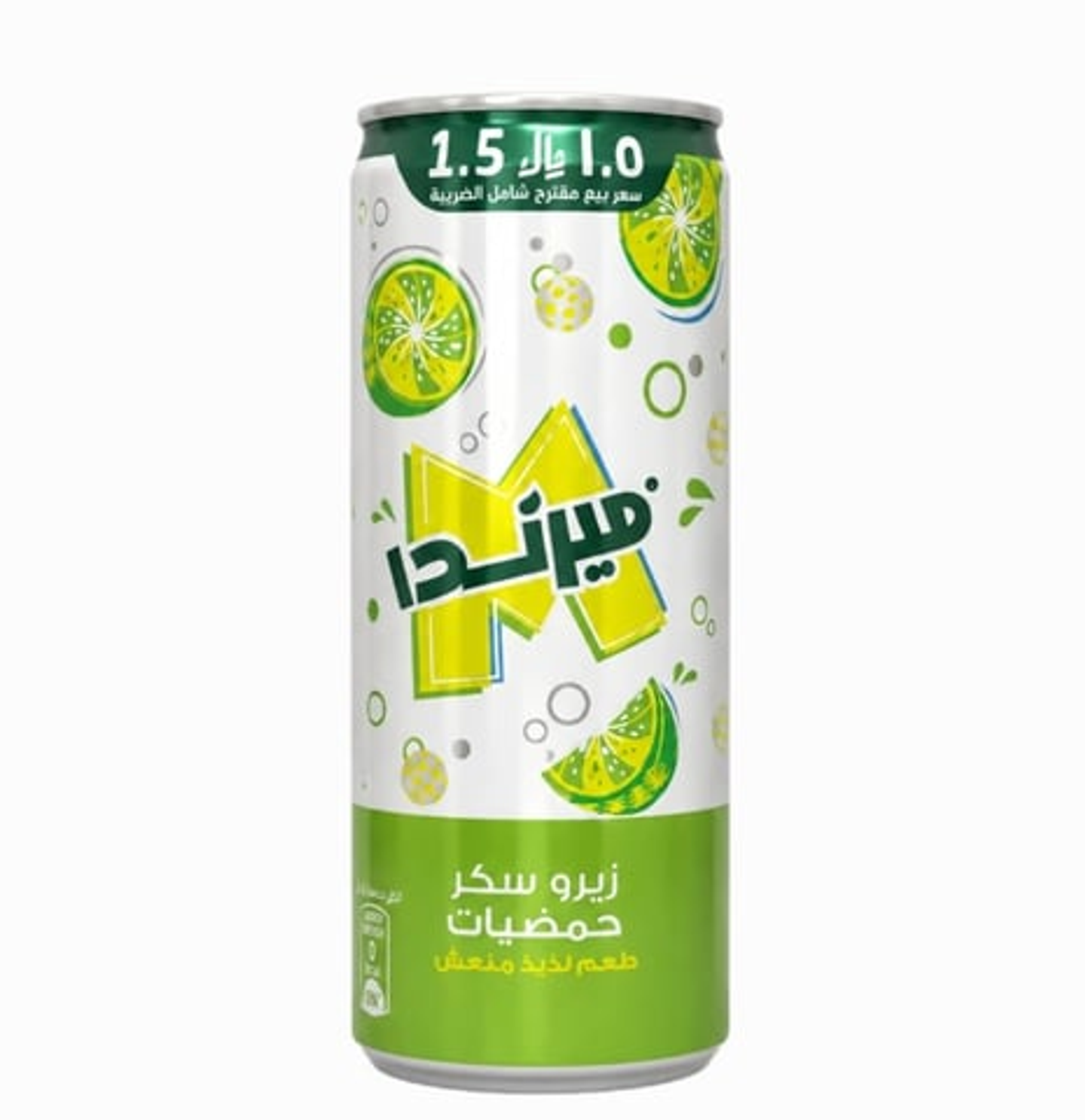 Diet Citrus