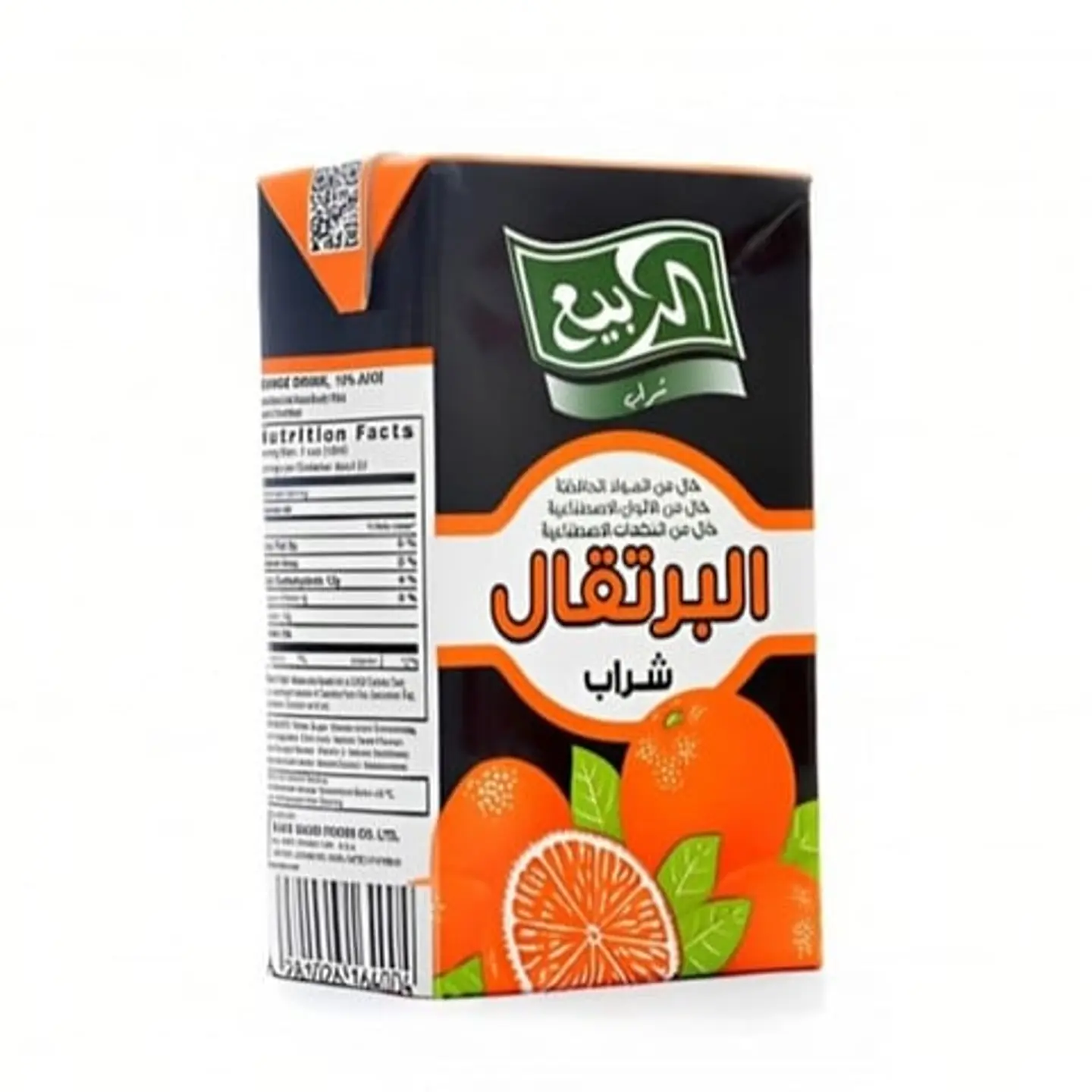Rabee Juice