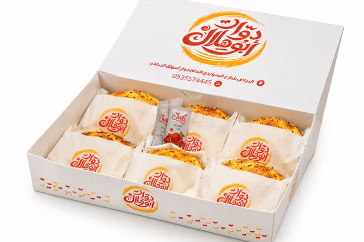 Abu Hilal Medium Box