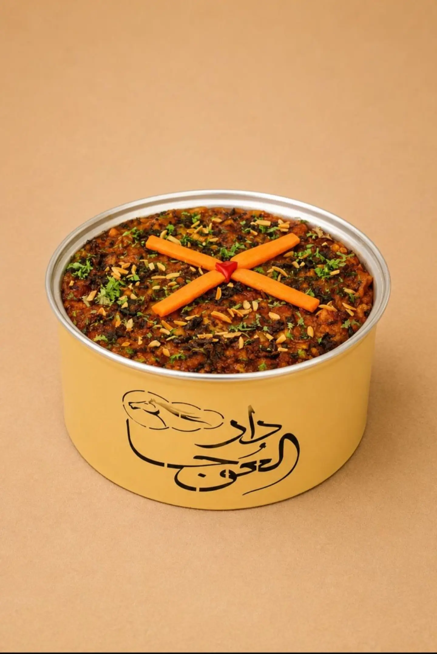 Qursan Warmer