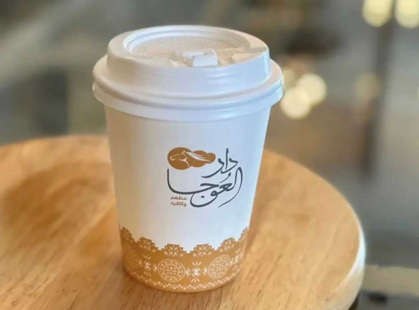Milk Tea
