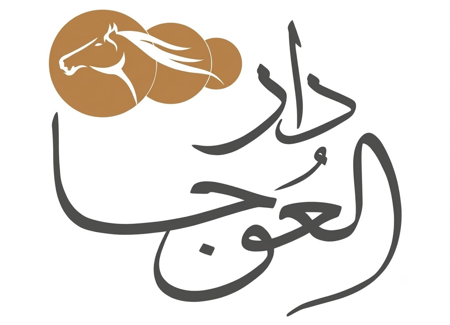 Safrat Halaa Aljameat Serves 10 12 People