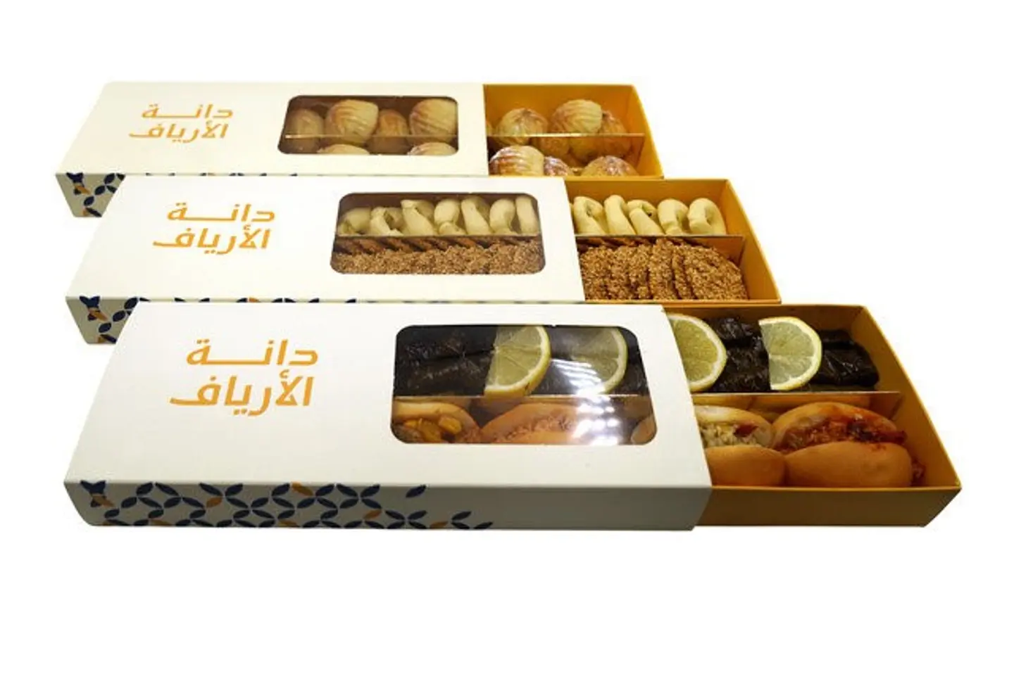 باقة هدايا العيد 1