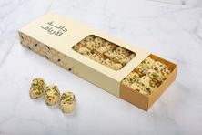 بوكس غريبه تمر وبستاشيو