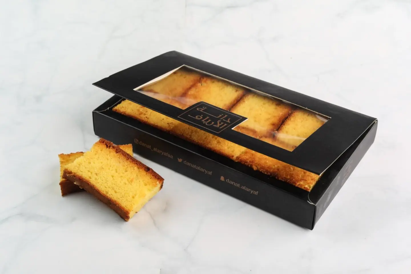 Sweet Shaboura Box