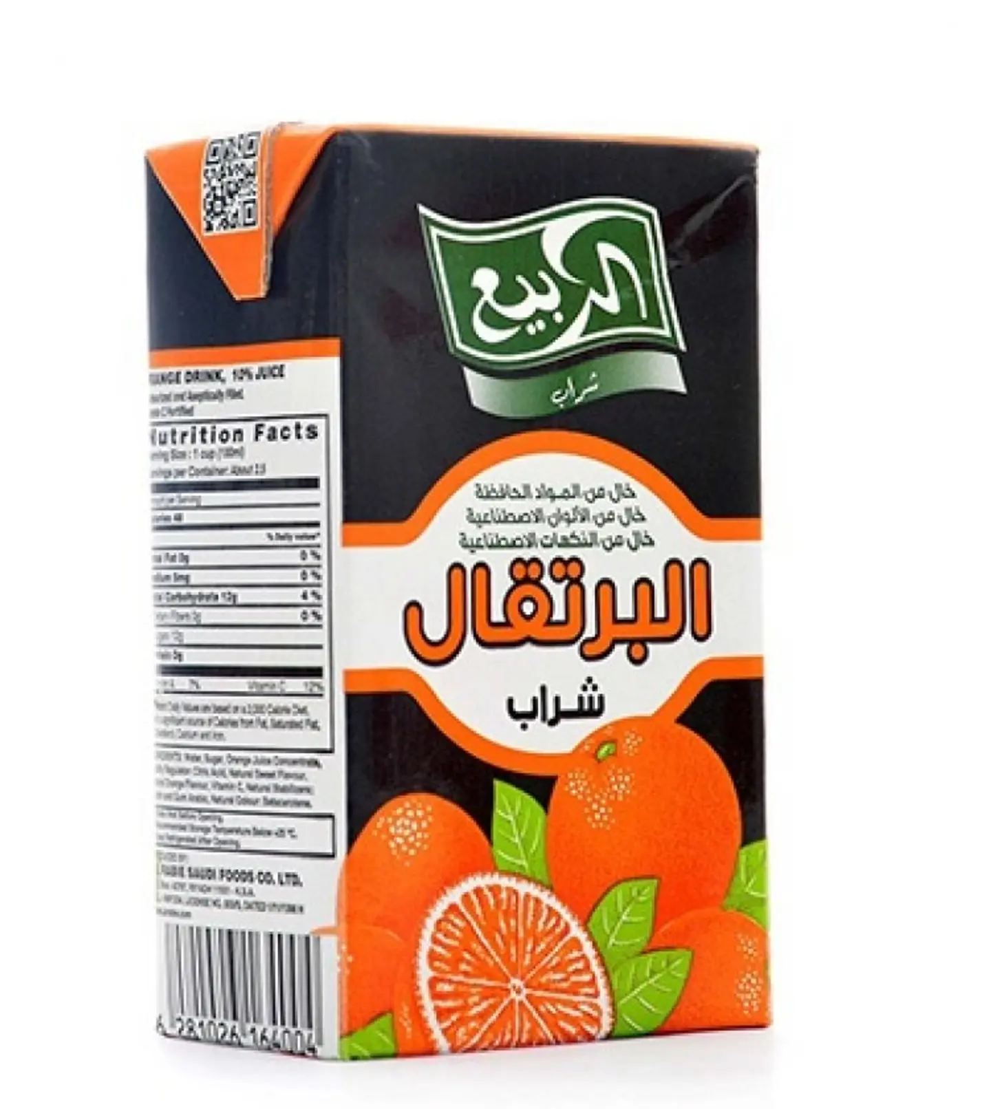 عصير الربيع