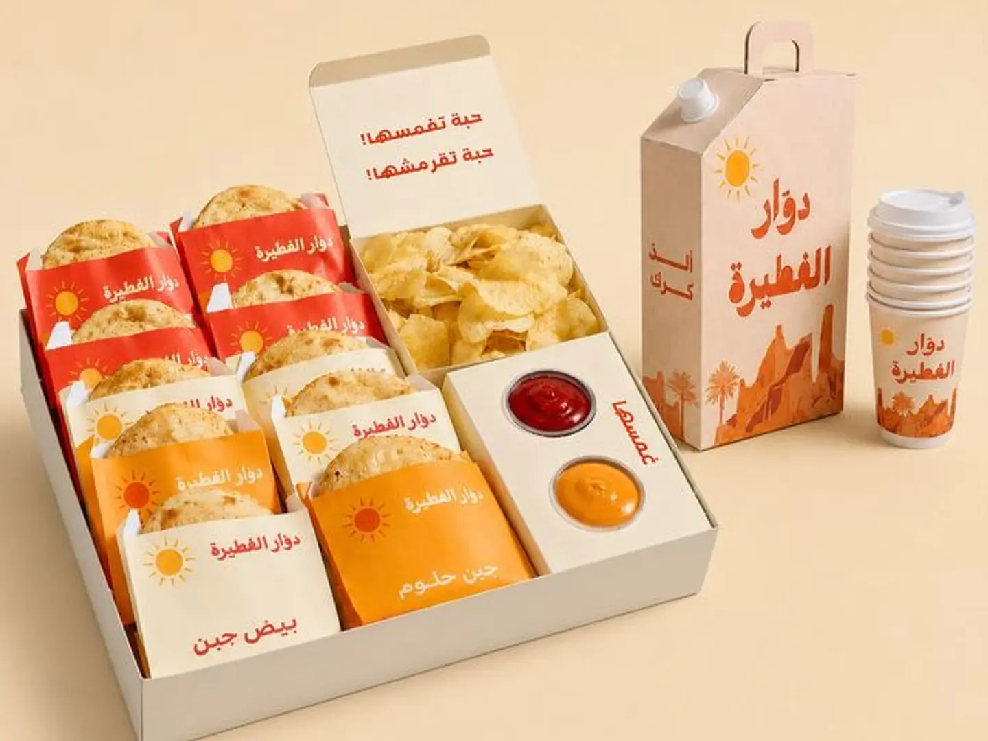 Box Of Lamma Offer Karak Juice