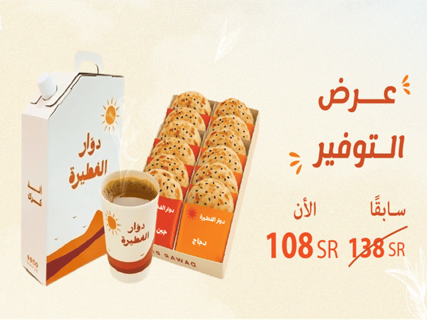 بوكس منوع+جيك كرك
