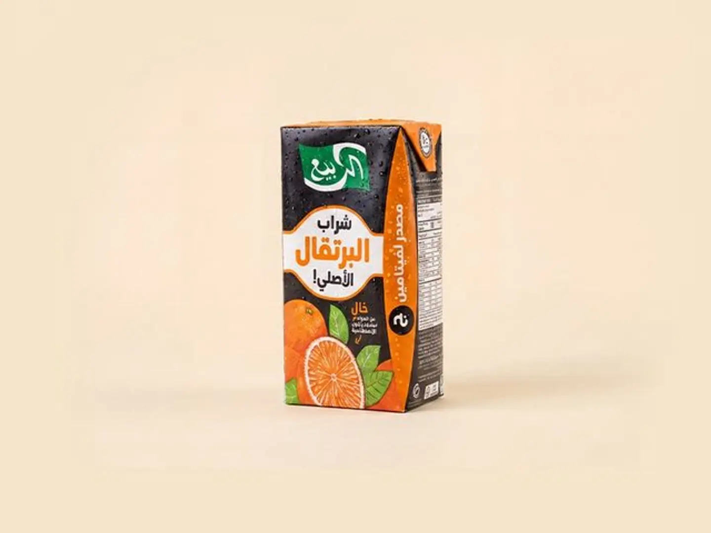 عصير ربيع